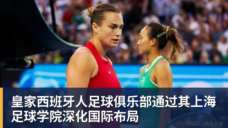 瓜迪奥拉神奇换人策略揭秘欧冠淘汰赛7次换人全进球背后的秘密