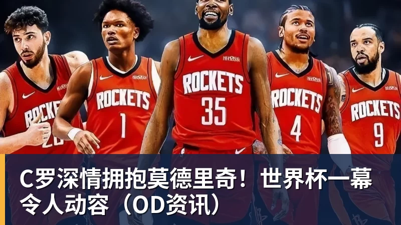 龟尾与报恩尚武的对比探讨及其在现代社会中的意义与影响