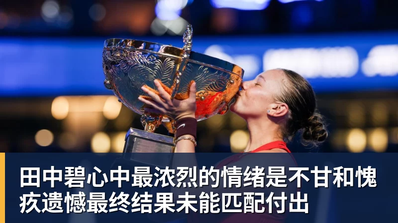 拜仁慕尼黑对阵特拉维夫马卡比精彩直播全程回顾与分析