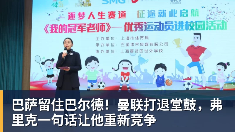 辽宁队与火箭队的精彩对决回顾与分析，谁将成为胜利的赢家