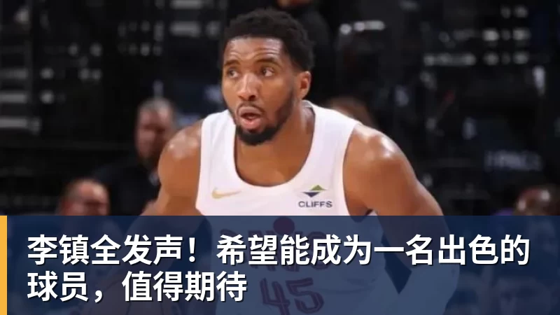 巴西与乌拉圭足球实力对比分析及历史交锋回顾