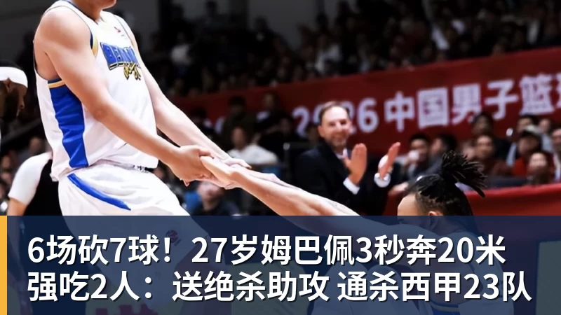 瓜迪奥拉神奇换人策略揭秘欧冠淘汰赛7次换人全进球背后的秘密
